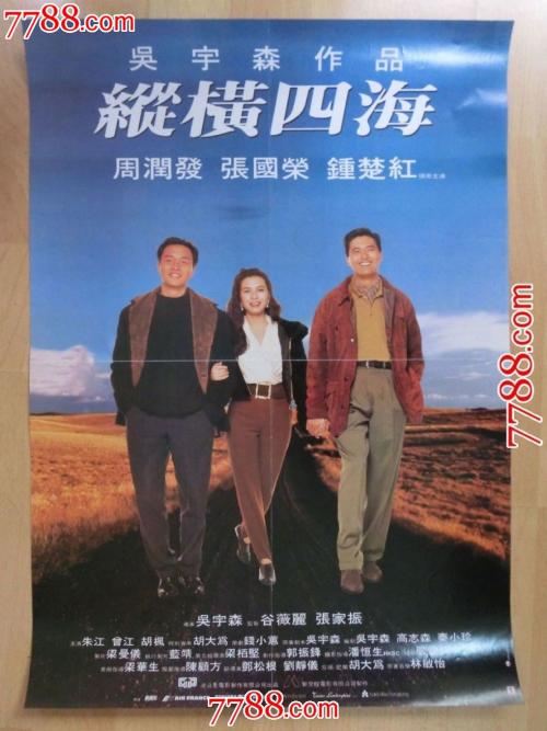 怎么办假印第安纳州水电费账单